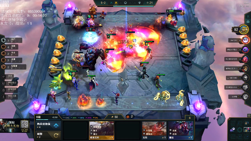 我在斗鱼看芜湖大司马丶直播英雄联盟