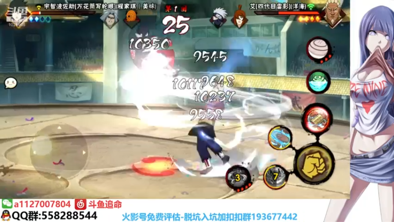 【2021-07-16 20点场】小仙男追命：追命：爷青回