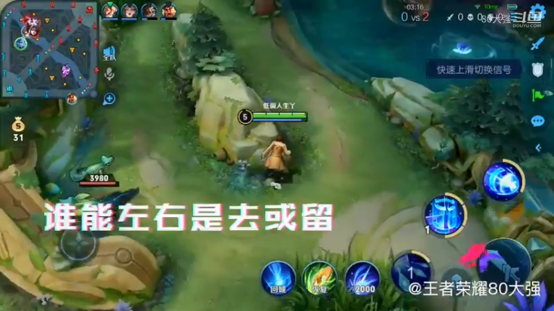 貂蝉来给我刷个被动