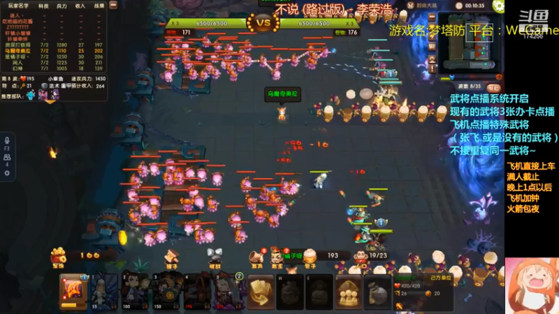 【2021-07-16 03点场】皮小乌：乌：出现吧~皮卡乌！