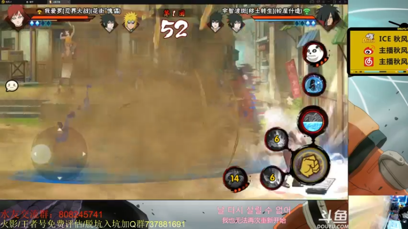 【2021-07-15 21点场】ice秋风：秋风：暑期快乐