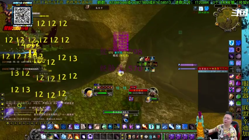 【2021-07-15 16点场】修一仙：魔兽不倒，我们不老！加油