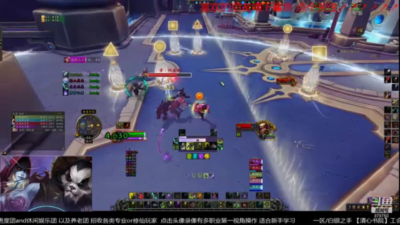 【2021-07-12 15点场】三凯1986：新团本 5人本 等等尝鲜