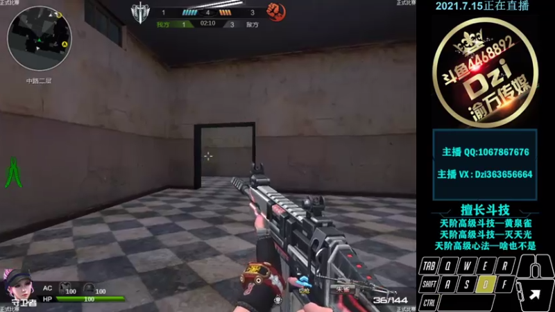 【2021-07-15 23点场】渝万丶Dzi：Dzi-.- : 请叫我全能战神！