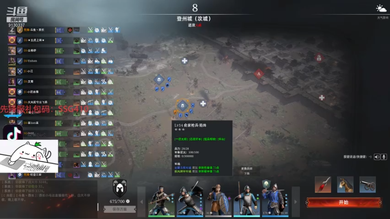 【2021-07-16 09点场】酋长OwO：今天试一下长枪多么的强势~