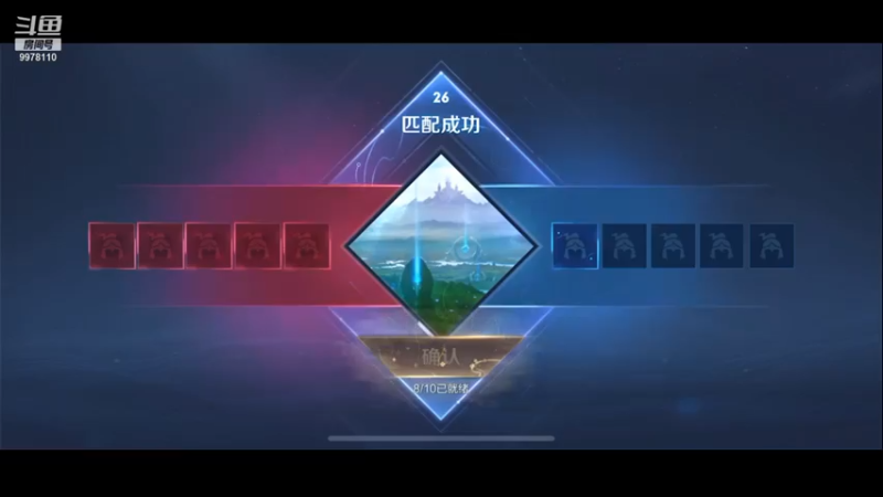 小宇宙后裔 单排