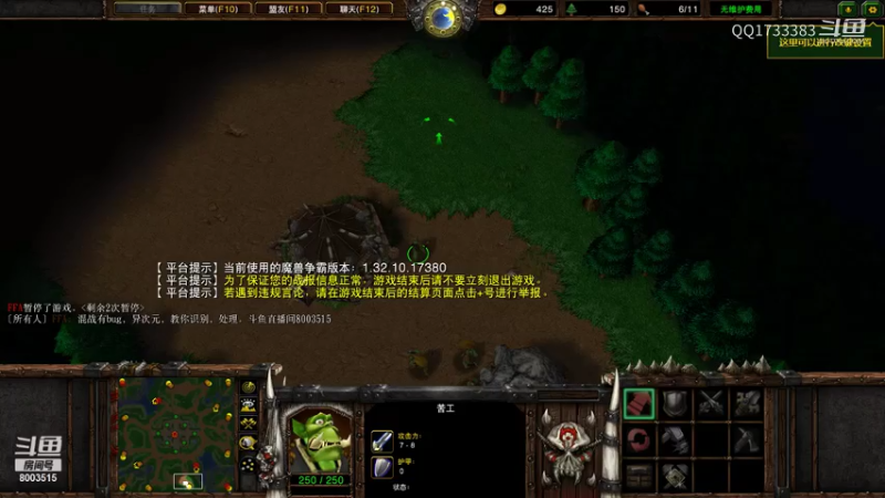 猥琐催眠局！1V3混战！~养猪ywl000000