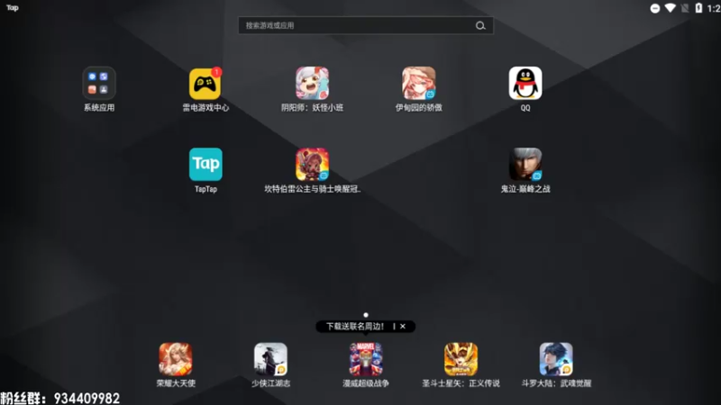 【2021-07-15 13点场】惘然如梦1996：新游试玩 妖怪小班