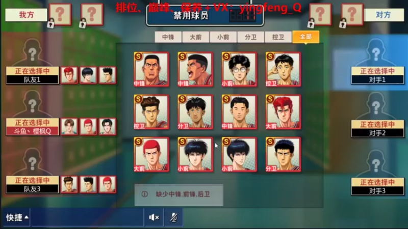 【2021-07-14 19点场】樱枫丶Q：大型翻车现场 5224481