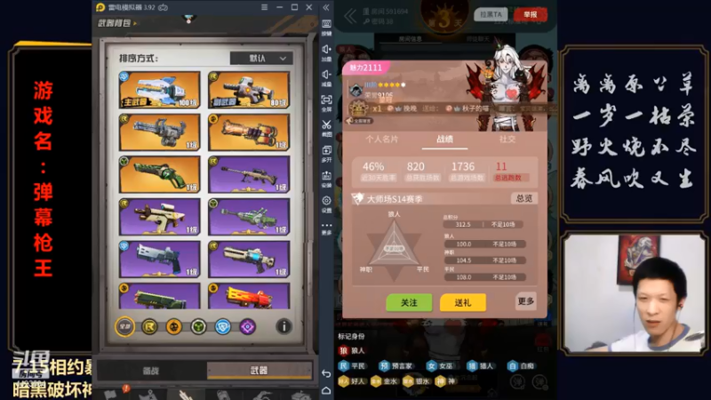 【2021-07-13 22点场】渝万丶小黑马：715相约暗黑不朽