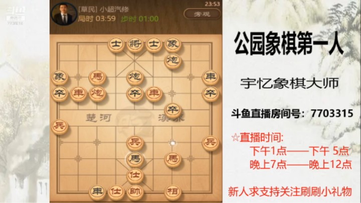 又是一个不要车的，21回合对方认输,不服三杀1