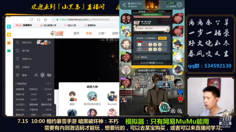 【2021-07-14 22点场】渝万丶小黑马：明天10一起冲！