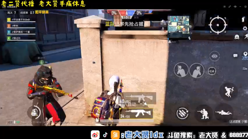【2021-07-16 15点场】老大贤：1v4：带你看遍海岛上每个小姐姐