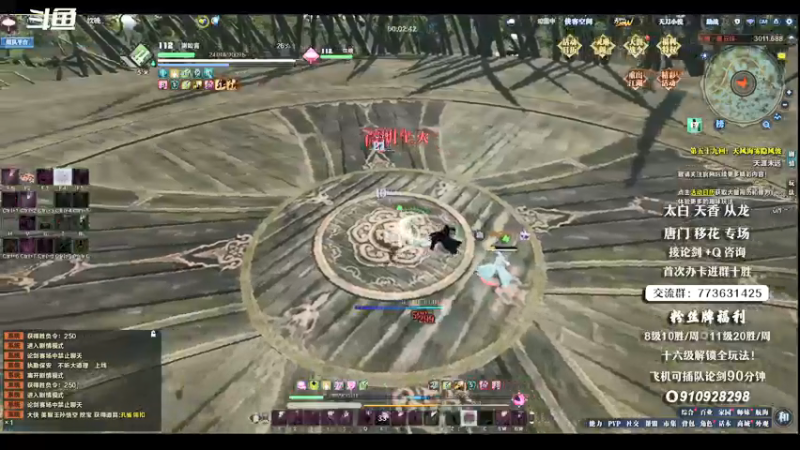 【2021-07-15 15点场】是野鹤呀：全职业论剑！办卡送十胜