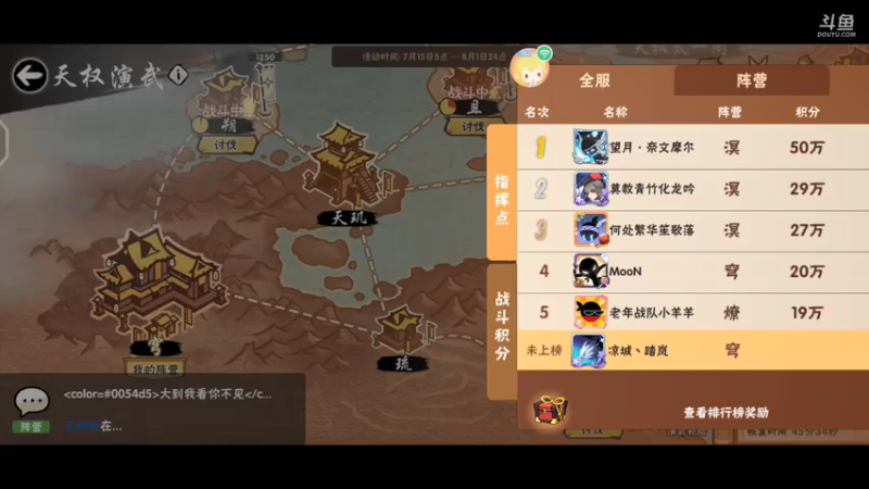 【2021-07-16 10点场】冰冰家的小猫咪：给自己打打招募币
