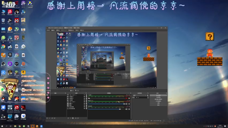 【2021-07-15 19点场】AI披萨：披萨有事，薯条代播~