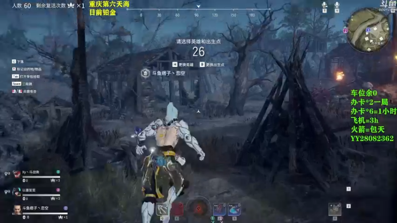 【2021-07-15 14点场】痞子丶恋空：【有车位】办卡随便上车