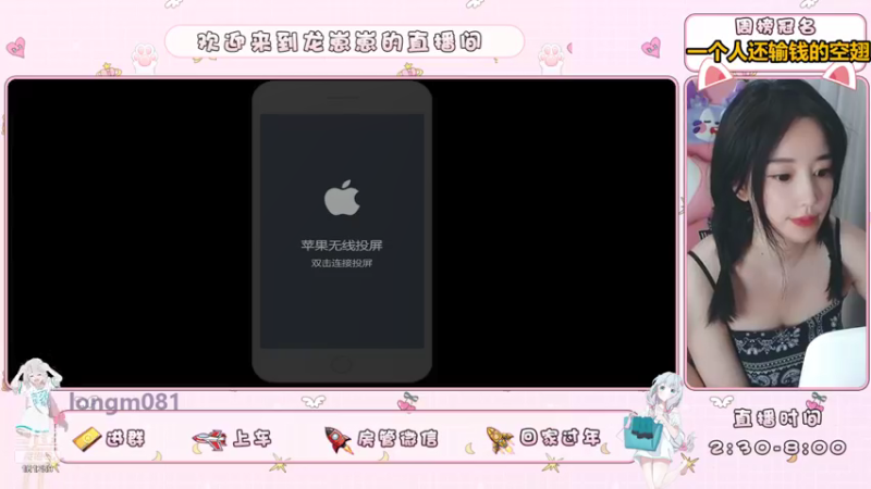 【2021-07-16 16点场】小龙女OuO：手法女主播打野，有车位呐