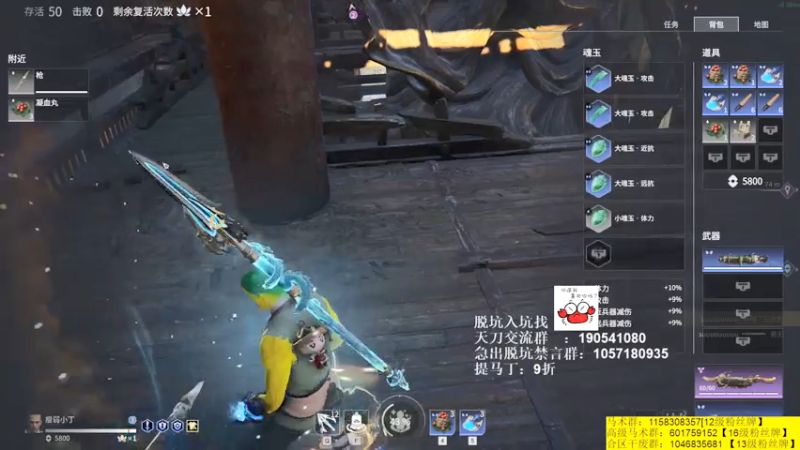 【2021-07-16 04点场】马丁老师：珍惜为数不多的对推吧！！！！