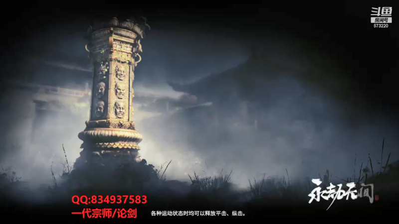 【2021-07-16 12点场】阿阿阿阿木z：【且渡桃源】新区摸鱼(゜￢゜)