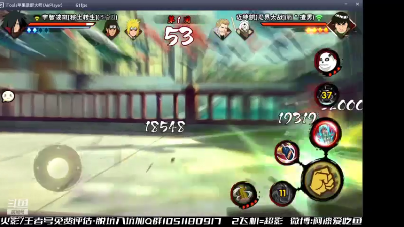 【2021-07-16 15点场】爱吃鱼的石原：石原：周五愉快！
