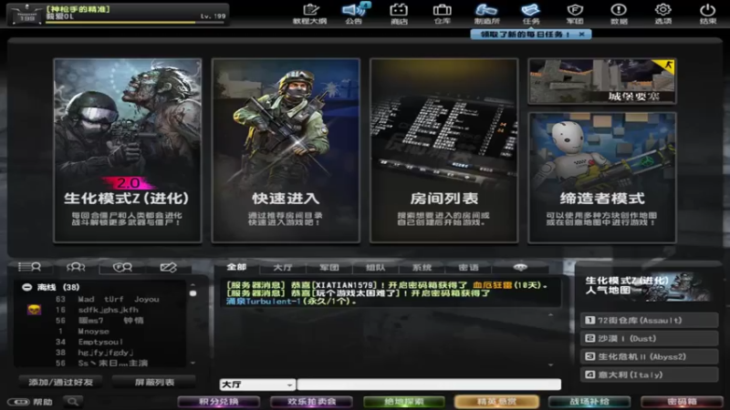 【2021-07-16 11点场】DC老師：开播了兄弟们 772386