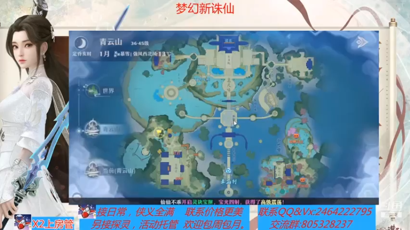 【2021-07-15 12点场】若晞丶：最长在线帮肝，业务能手