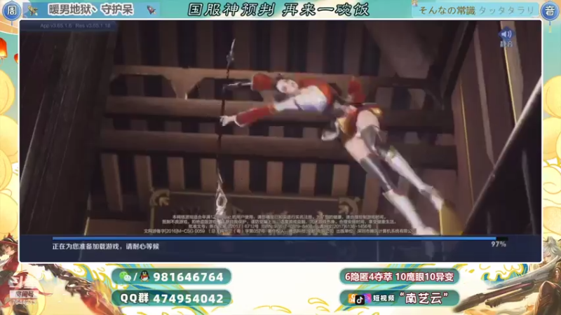 【2021-07-14 21点场】南艺云：渣渣云石锤！