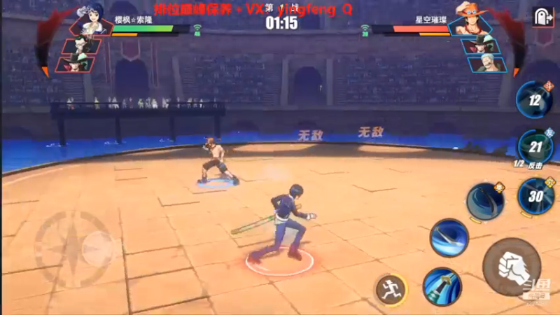 【2021-07-14 23点场】樱枫丶Q：大型翻车现场 5224481