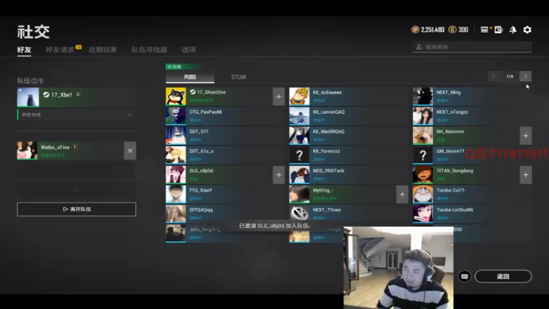 【2021-07-15 23点场】17小北：谁是牛马大将军？