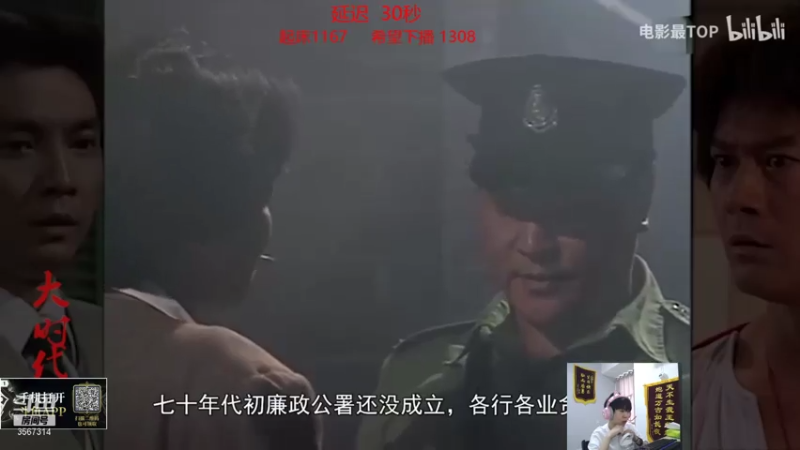 【2021-07-16 18点场】王纪超666：峡谷之巅直逼第一