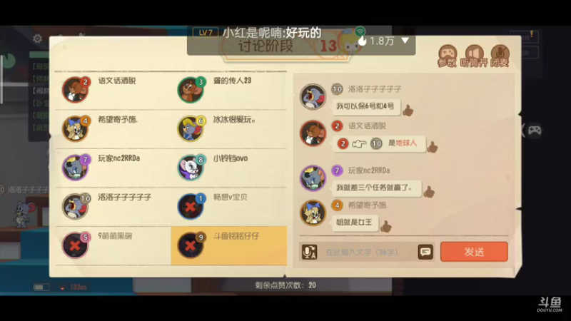 【2021-07-16 11点场】铭铭仔仔：猫和老鼠！火爆来袭