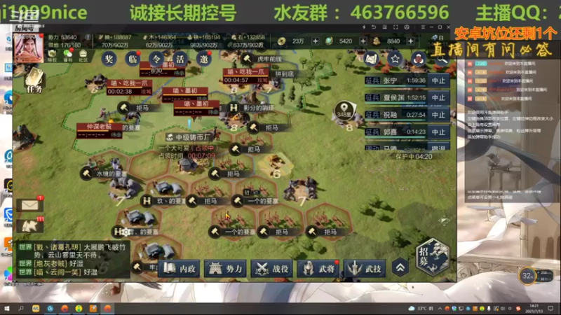 【2021-07-13 14点场】钱某剑指苍天：老钱专业开荒打架运营