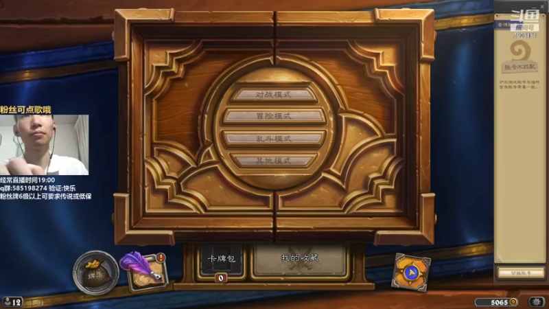 【2021-07-15 19点场】发牌员仅一：标准主播去狂野传说