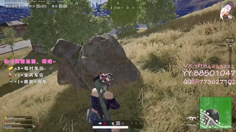 【2021-07-15 16点场】白狄嘟：小白:新手上路!pubg!我来了!