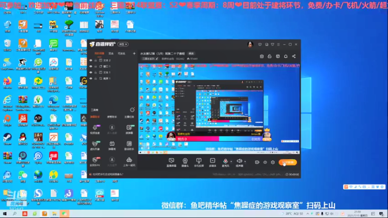 三国志S2第三周星期四01
