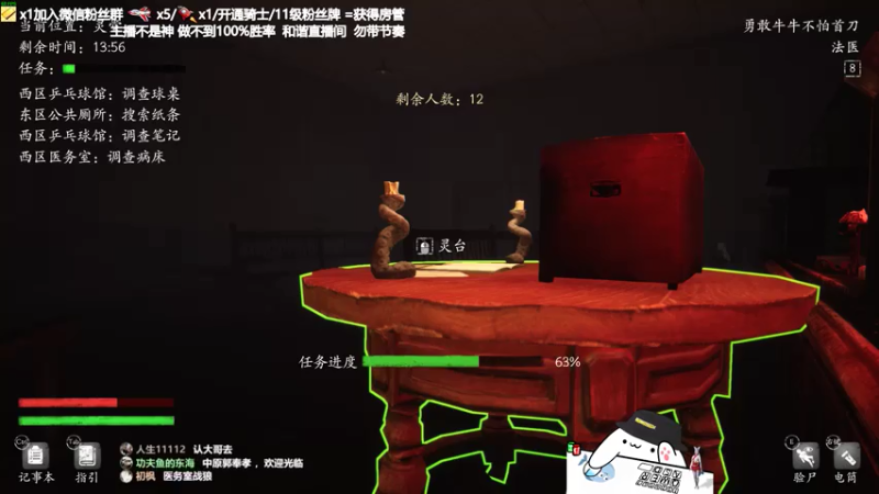 【2021-07-15 23点场】功夫鱼er：功夫鱼:恐惧之间唯一的神