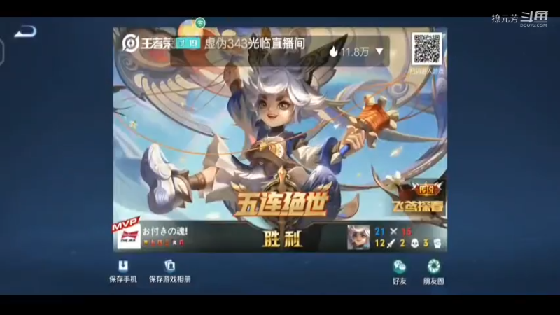 看吧  元芳5杀图太多咯