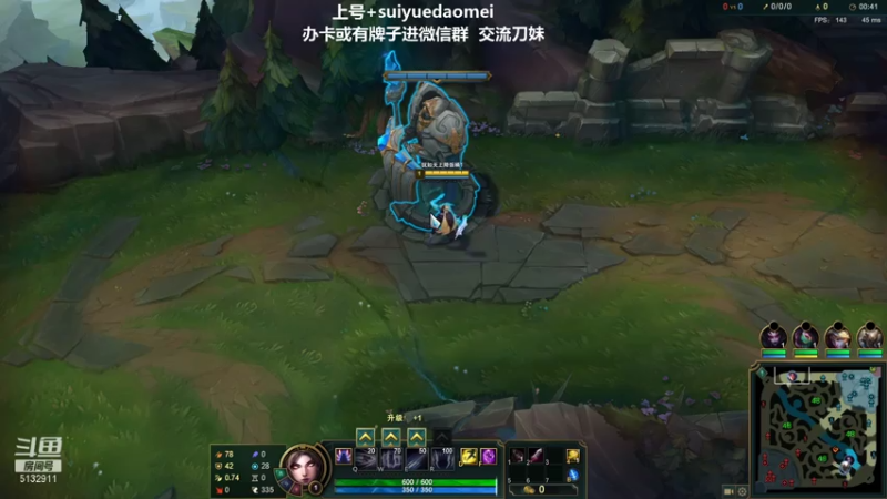 【2021-07-15 22点场】岁月刀妹QAQ：第一刀妹 细节教学