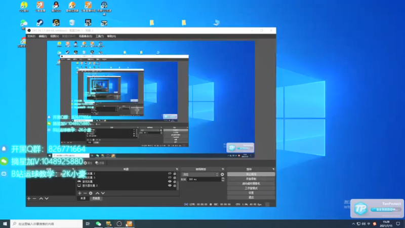 【2021-07-15 15点场】KC丶小豪：小豪：测试服第七天？