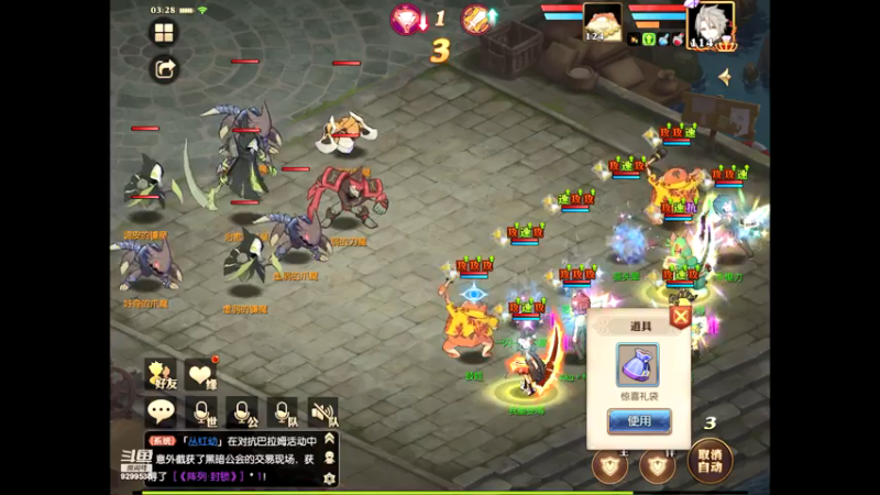 【2021-07-15 03点场】给我种小草莓：【妖精的尾巴：魔导少年】日常活动驱魔~