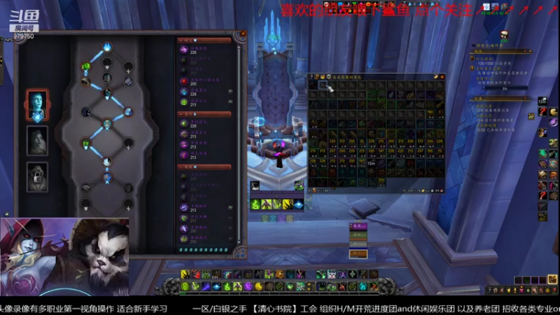 【2021-07-15 18点场】三凯1986：新手向 团本 5人本 等等尝鲜