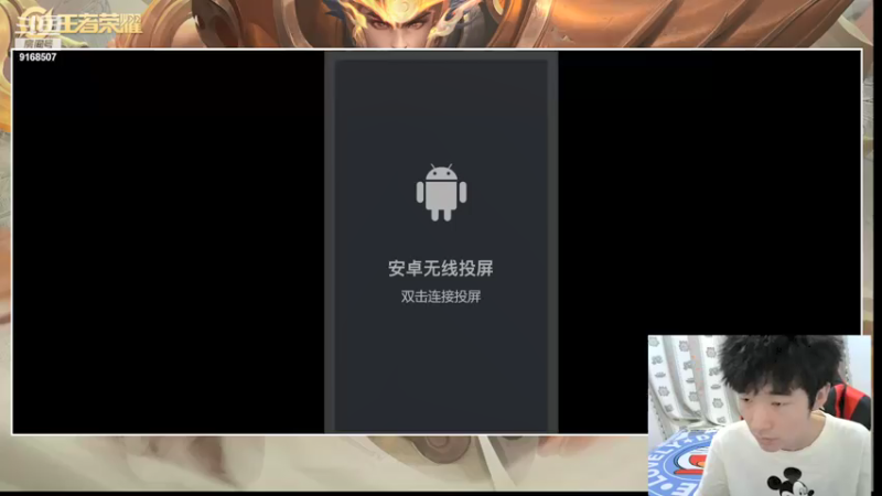 【2021-07-16 20点场】TESKoko：今天必上前30