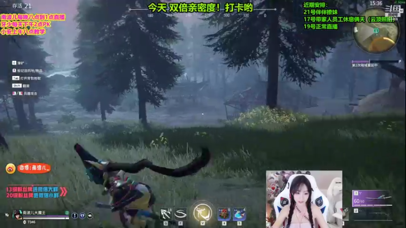 【2021-07-16 00点场】南波儿大魔王丶：今天只追三星五费！！