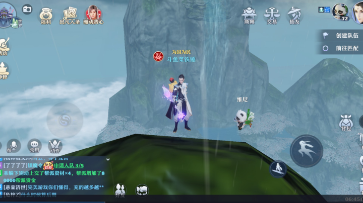 嘿嘿