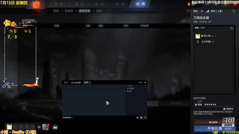 【2021-07-15 20点场】陌小陌：身体不适，随缘直播