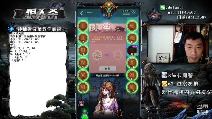 真没想到她是好人