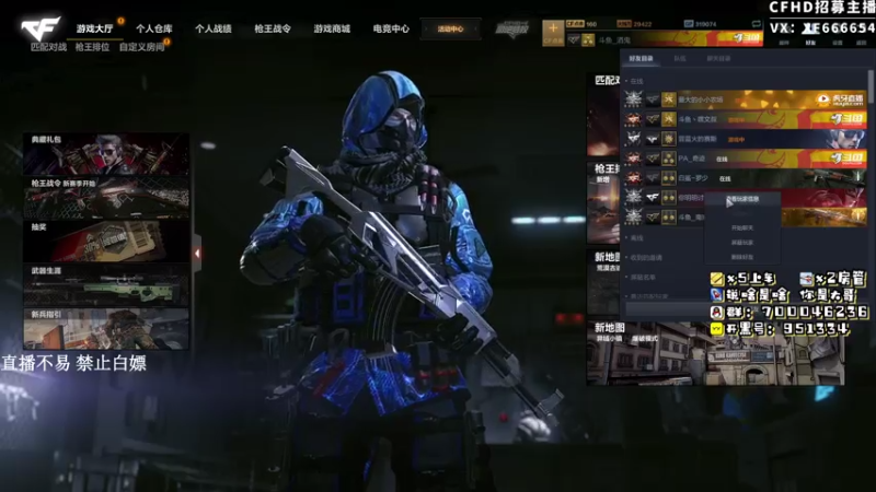 【2021-07-15 19点场】酒鬼不喝酒丶JG：CFHD化羽枪王赏金赛 传奇冲枪王！
