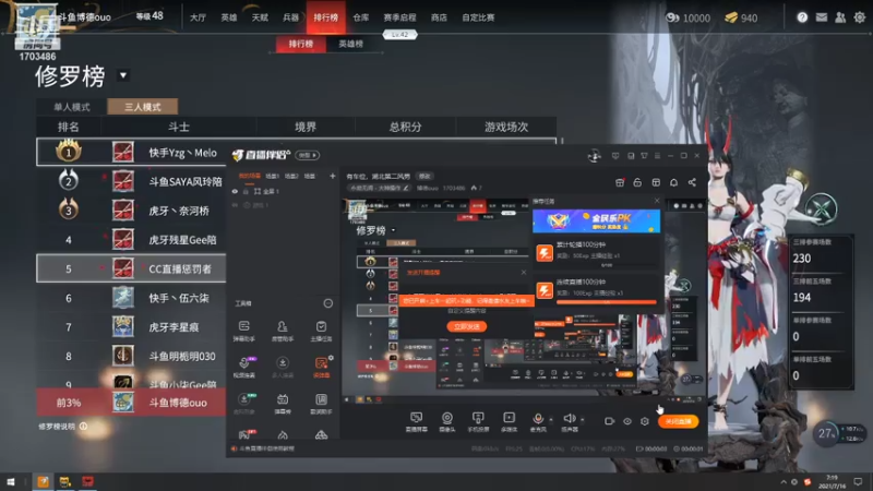【2021-07-16 07点场】博德ouo：有车位，湖北第二风男