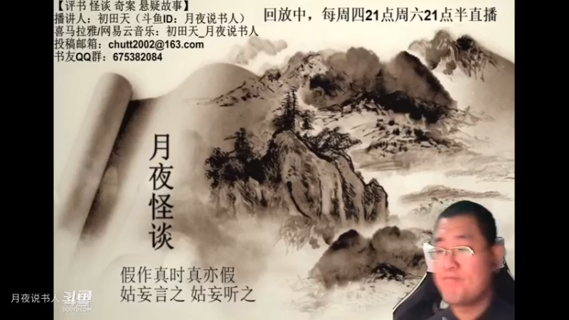 【怪谈】出租车惊魂夜.前篇